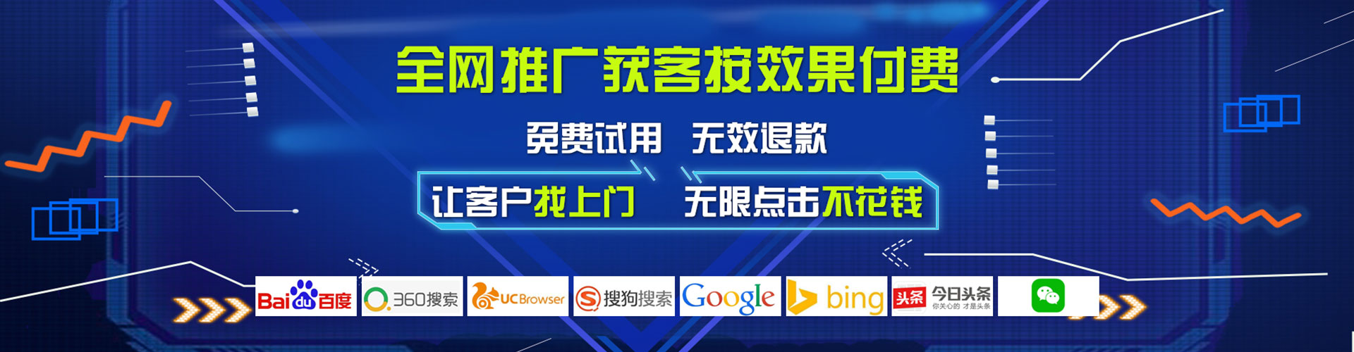辰溪sem托管