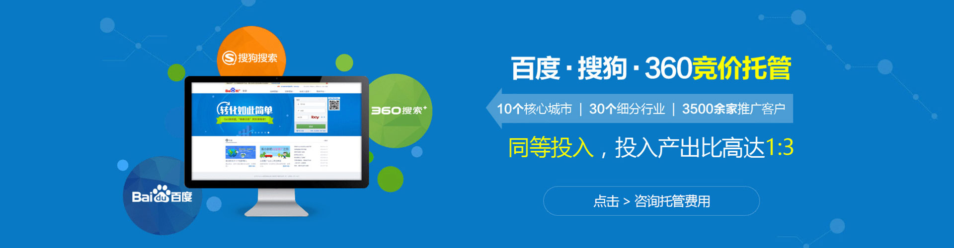 辰溪搜索开户返点