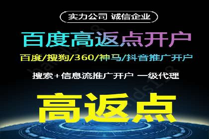 充值返点活动如何促进用户活跃度——以某APP为例
