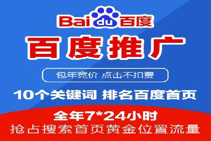 信息流托管服务应用案例解析